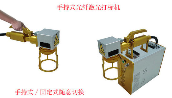 FDA Certified Portable Handheld Laser Marking Machine For Logo